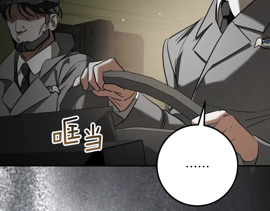 第37话 重见天日 第210页