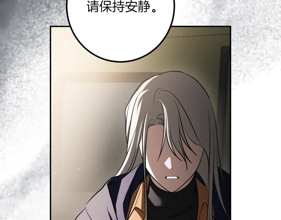 第37话 重见天日 第214页