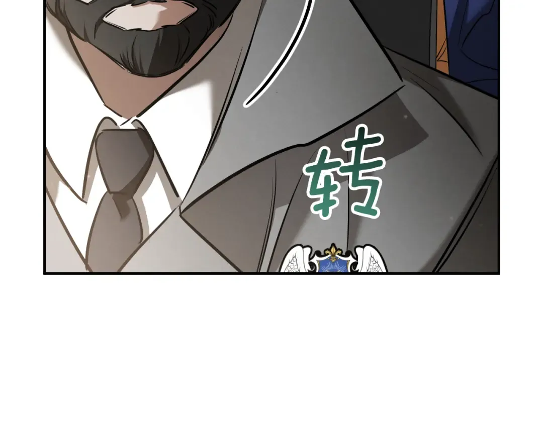 第37话 重见天日 第230页