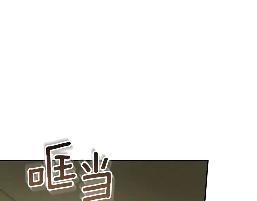 第37话 重见天日 第235页