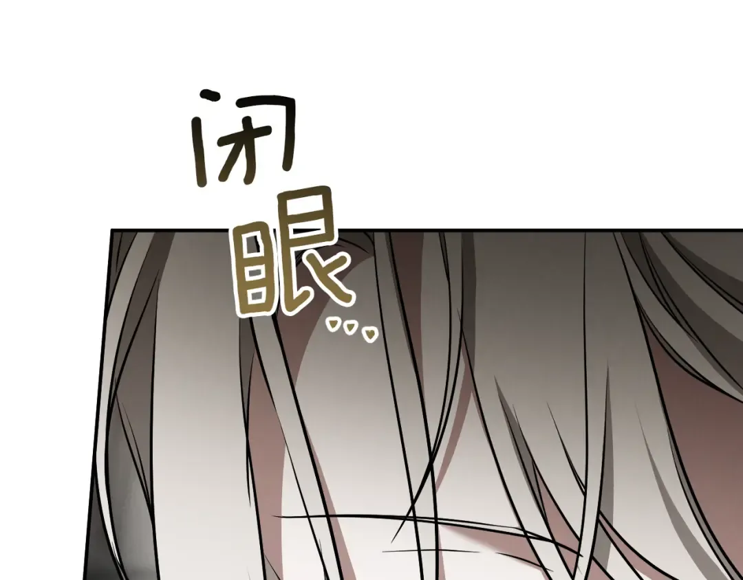 第37话 重见天日 第238页