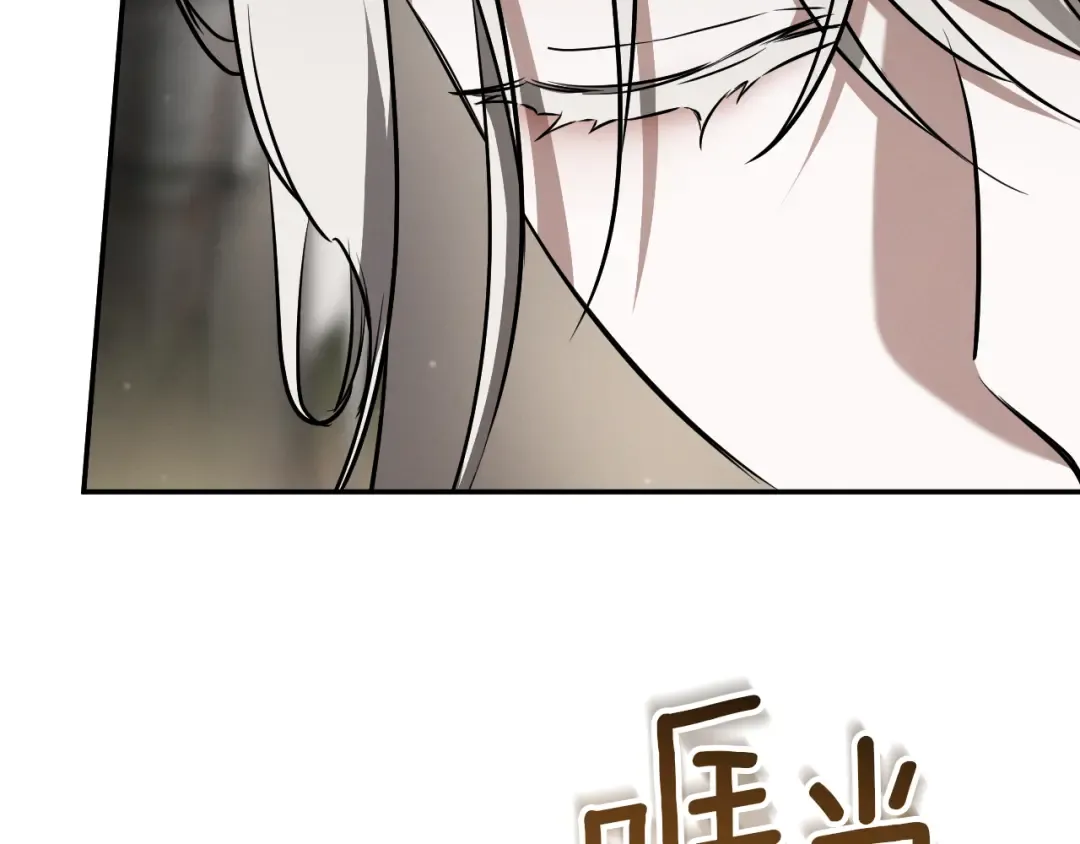 第37话 重见天日 第239页
