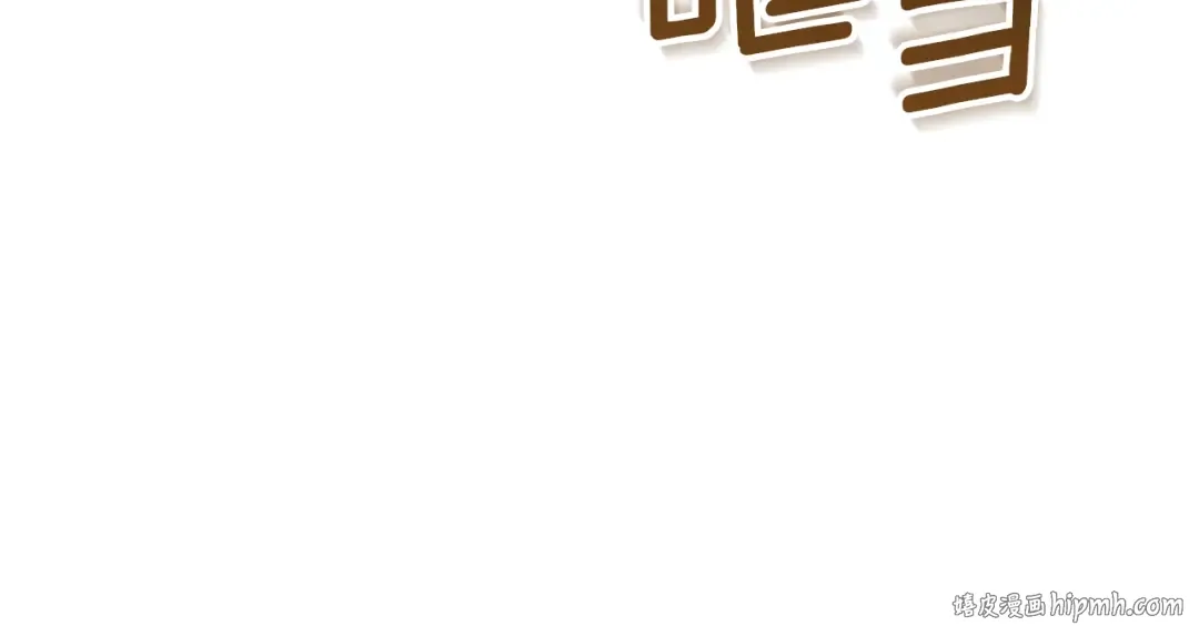 第37话 重见天日 第240页
