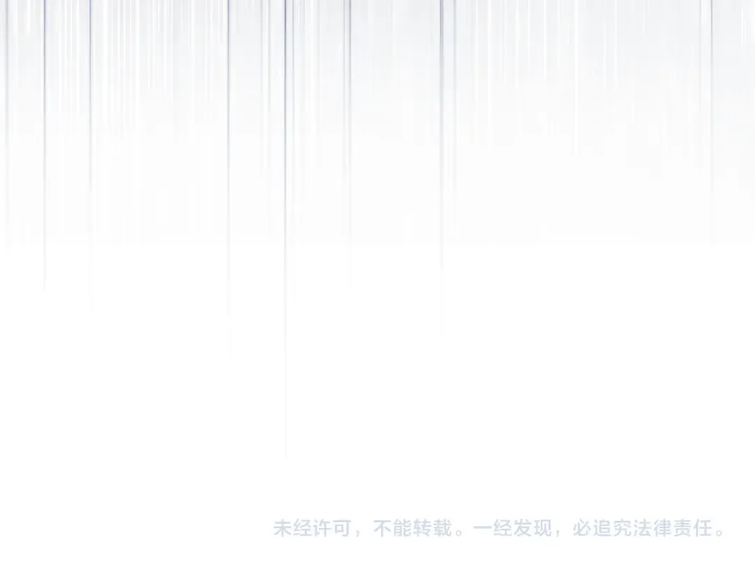 第37话 重见天日 第251页