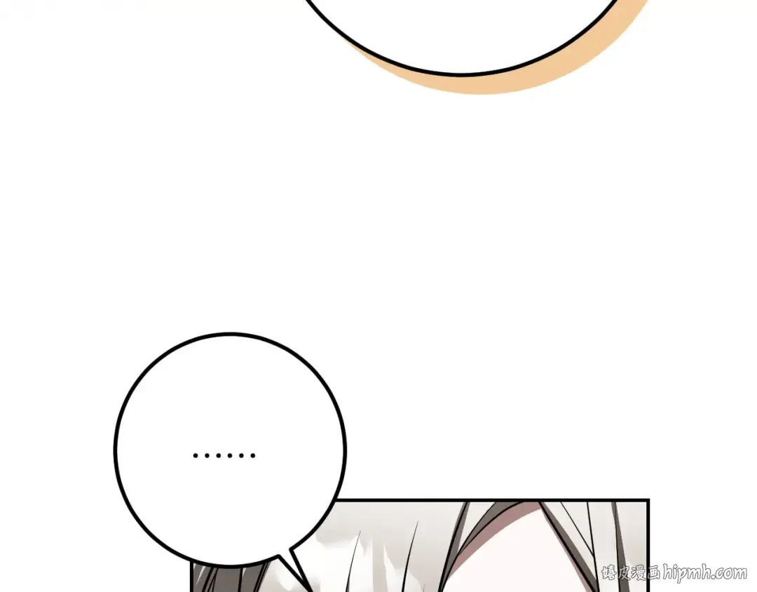 第37话 重见天日 第256页