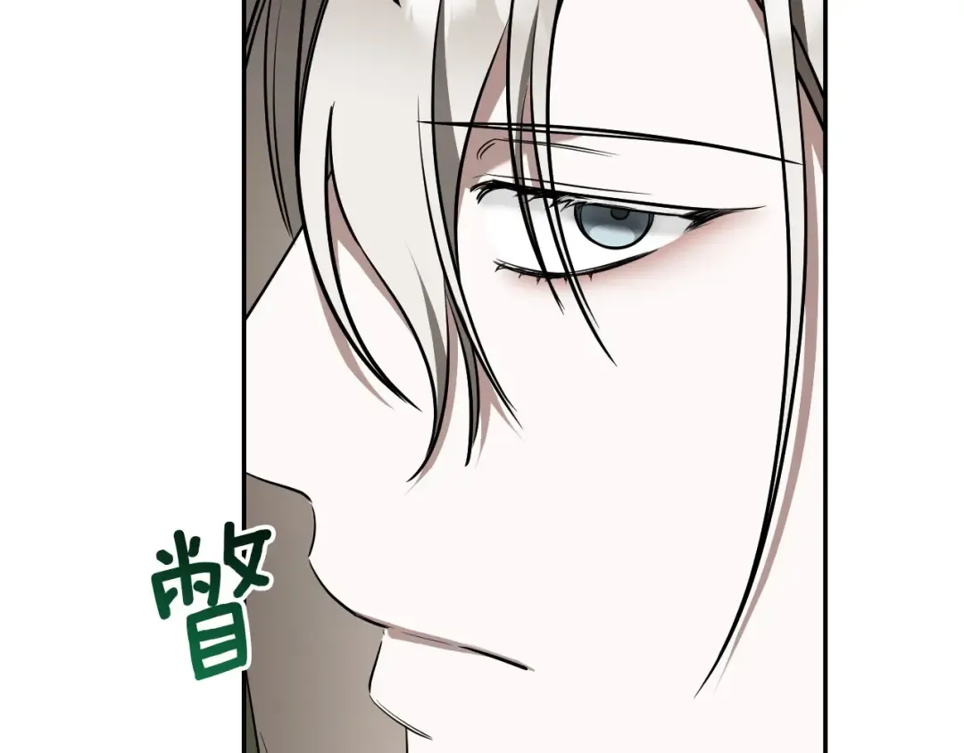 第37话 重见天日 第257页