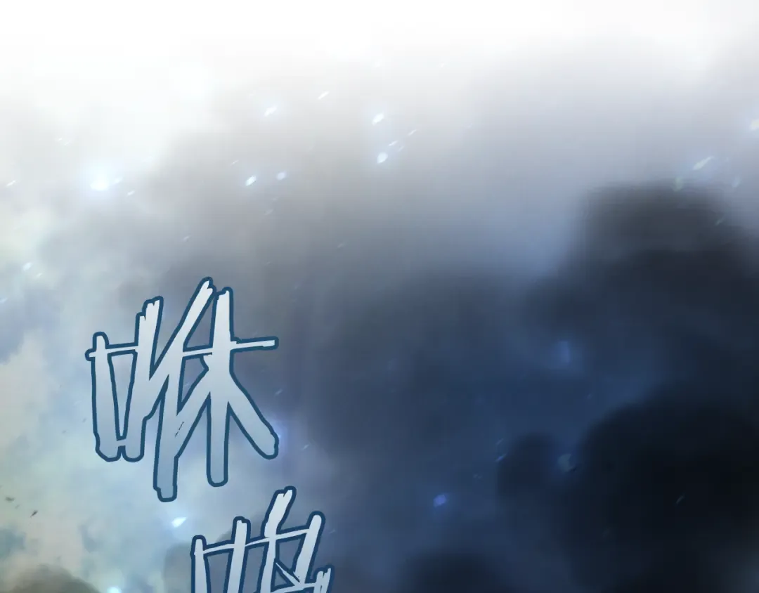 第38话 壁橱里的怪物 第2页