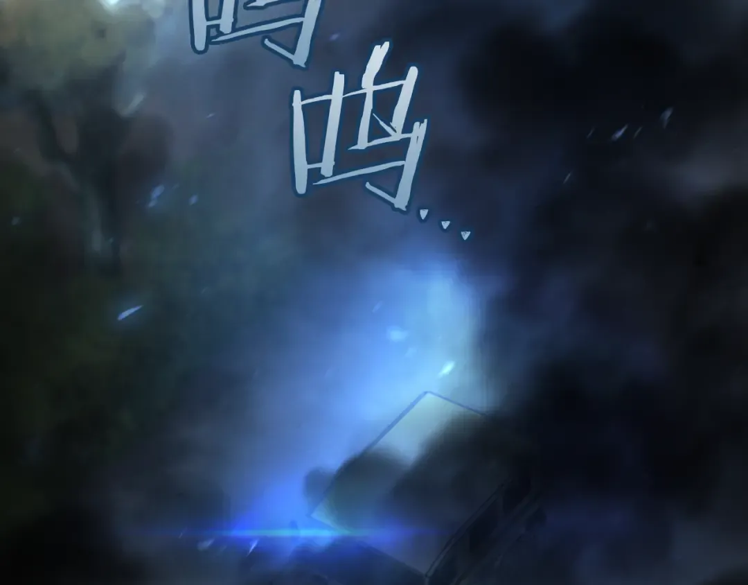 第38话 壁橱里的怪物 第3页