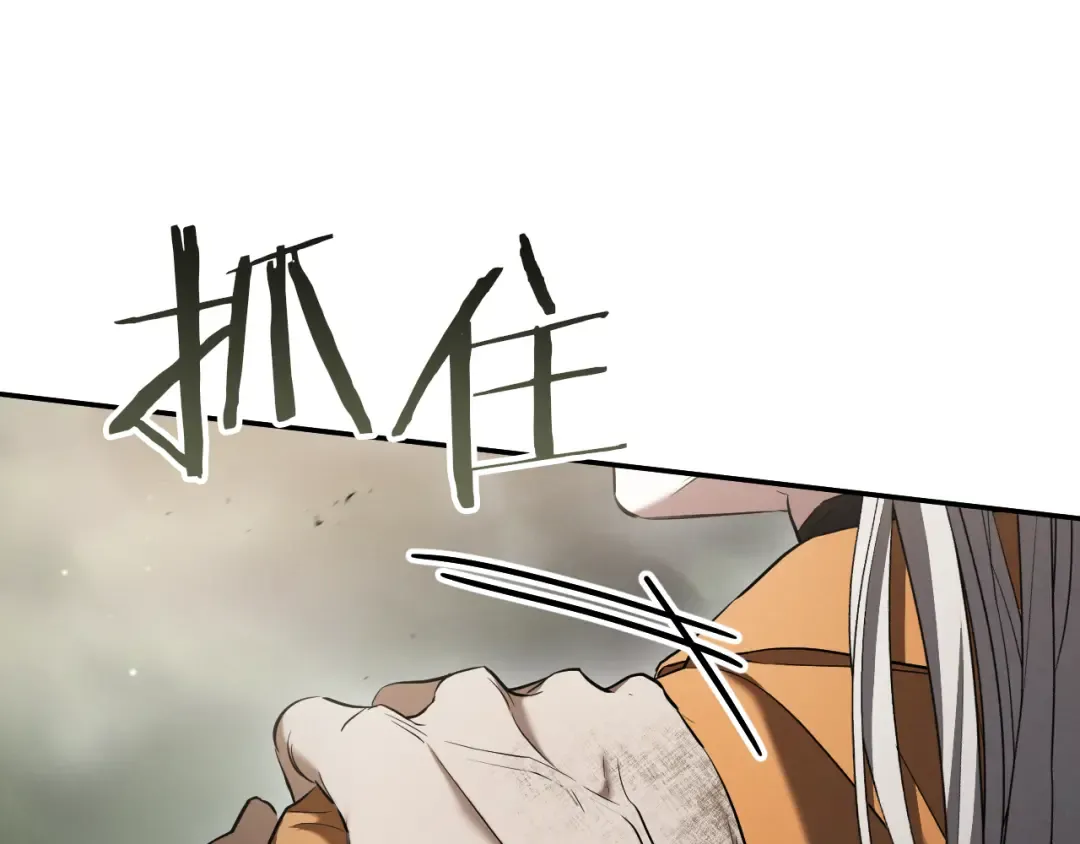 第38话 壁橱里的怪物 第11页
