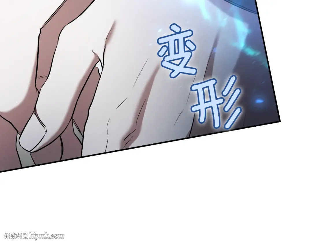 第38话 壁橱里的怪物 第24页