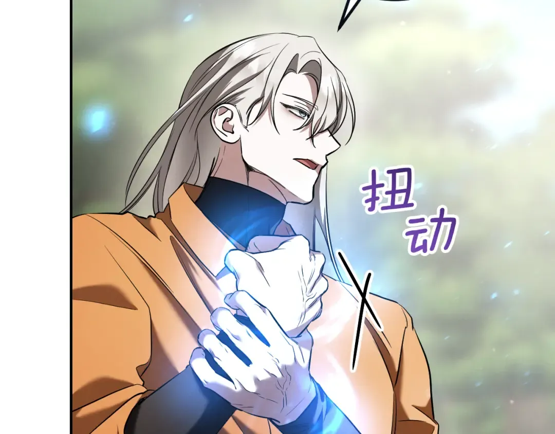 第38话 壁橱里的怪物 第26页