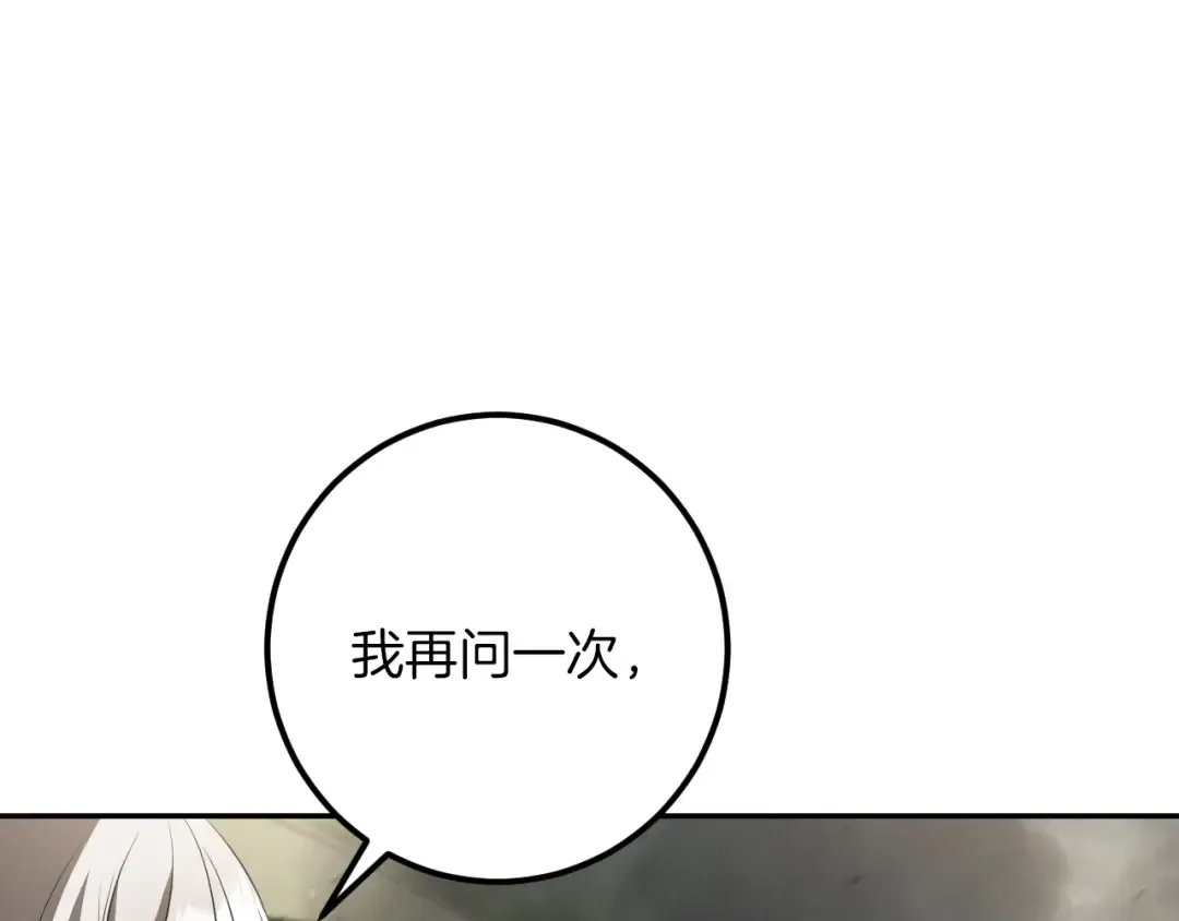 第38话 壁橱里的怪物 第28页