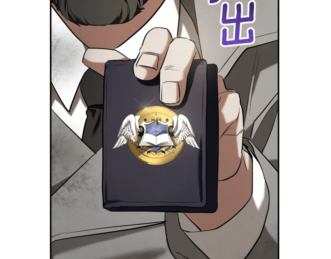 第38话 壁橱里的怪物 第41页