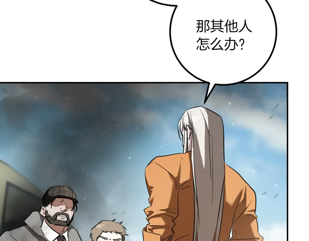第38话 壁橱里的怪物 第43页