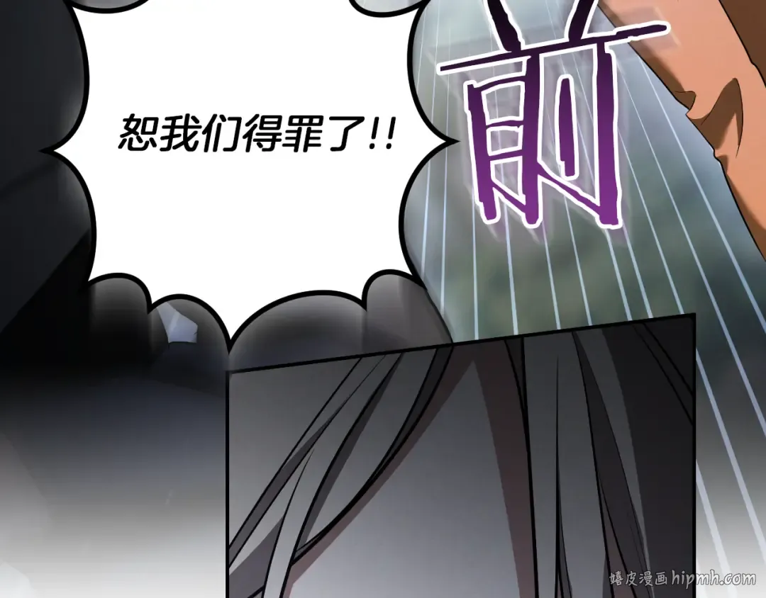 第38话 壁橱里的怪物 第56页