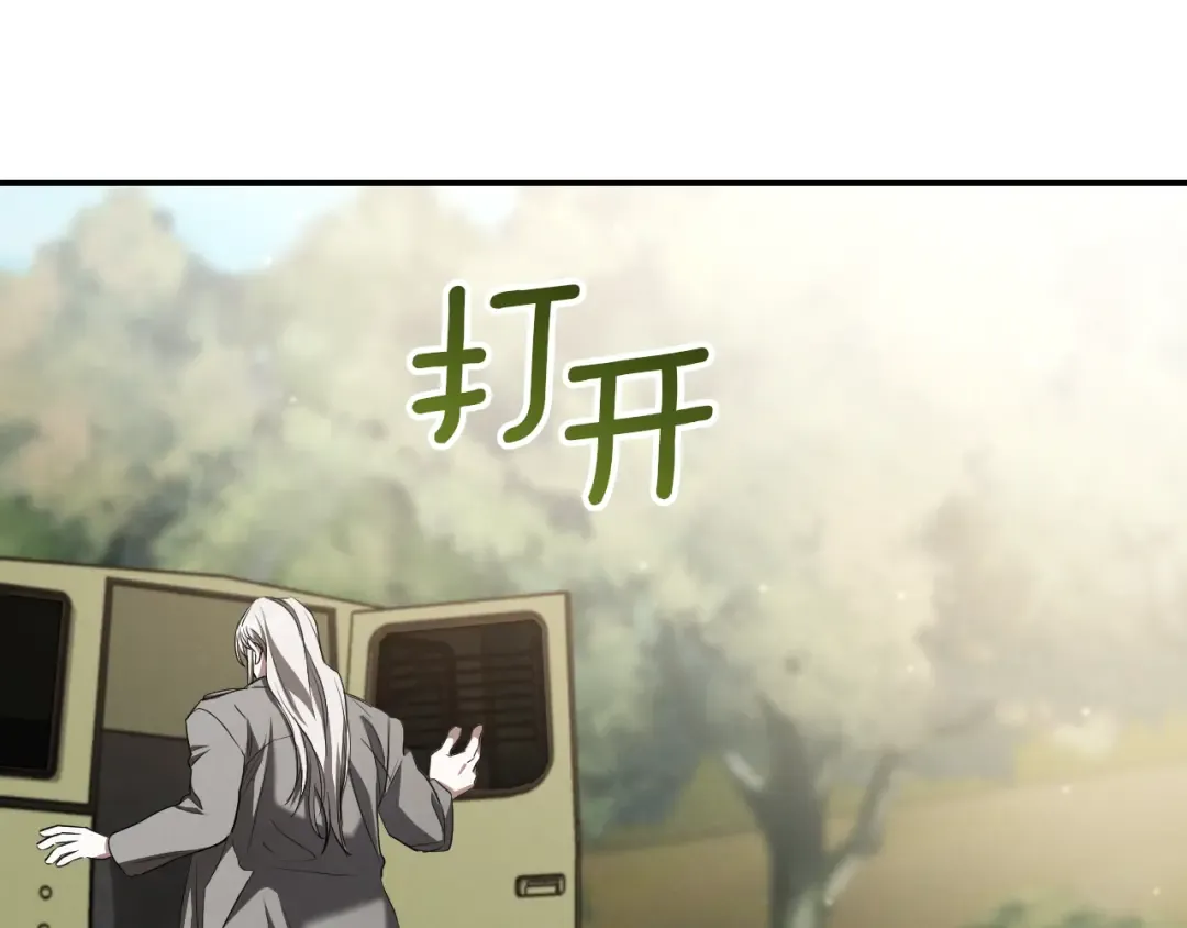 第38话 壁橱里的怪物 第73页