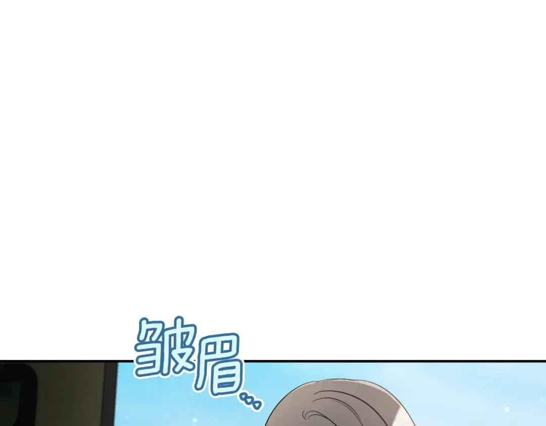 第38话 壁橱里的怪物 第75页