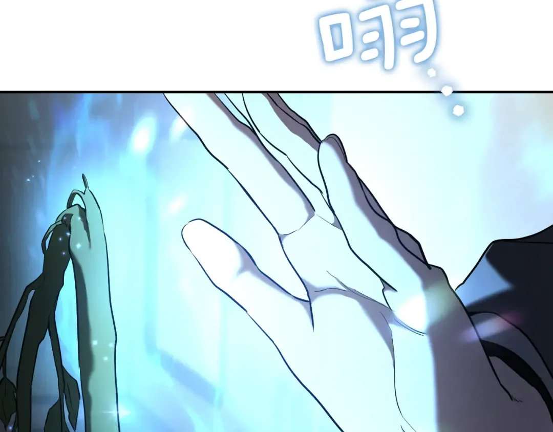 第38话 壁橱里的怪物 第82页