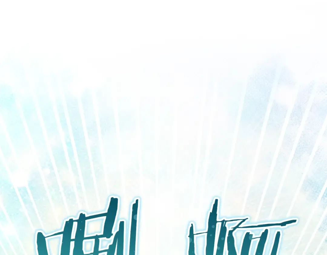 第38话 壁橱里的怪物 第84页
