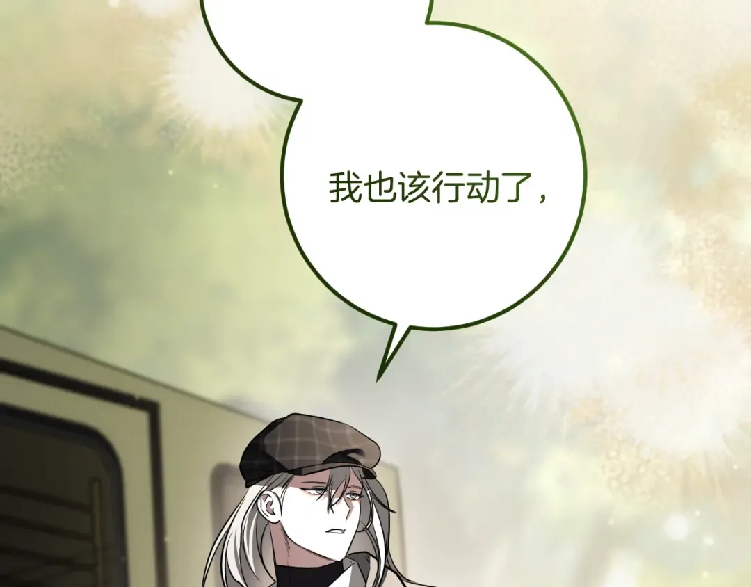 第38话 壁橱里的怪物 第103页