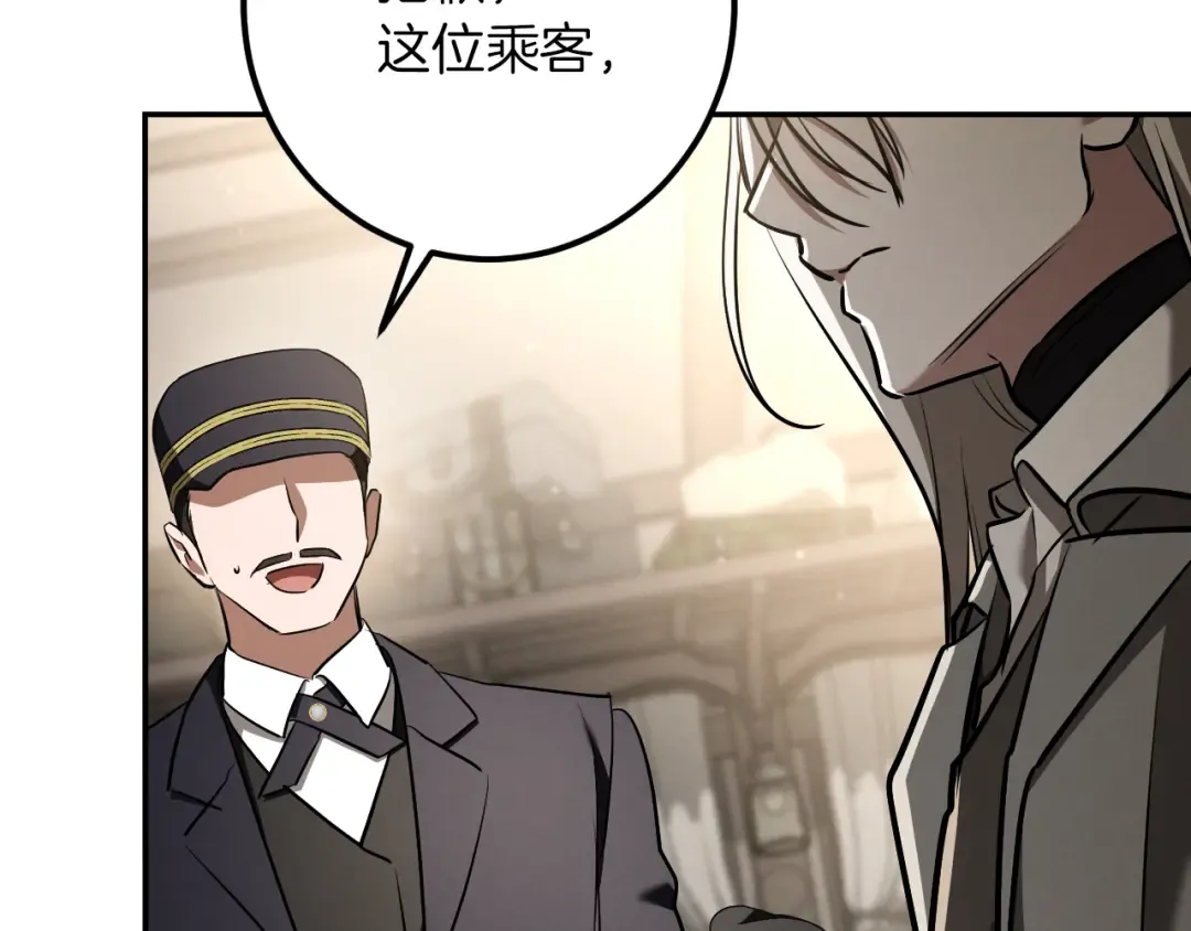 第38话 壁橱里的怪物 第118页