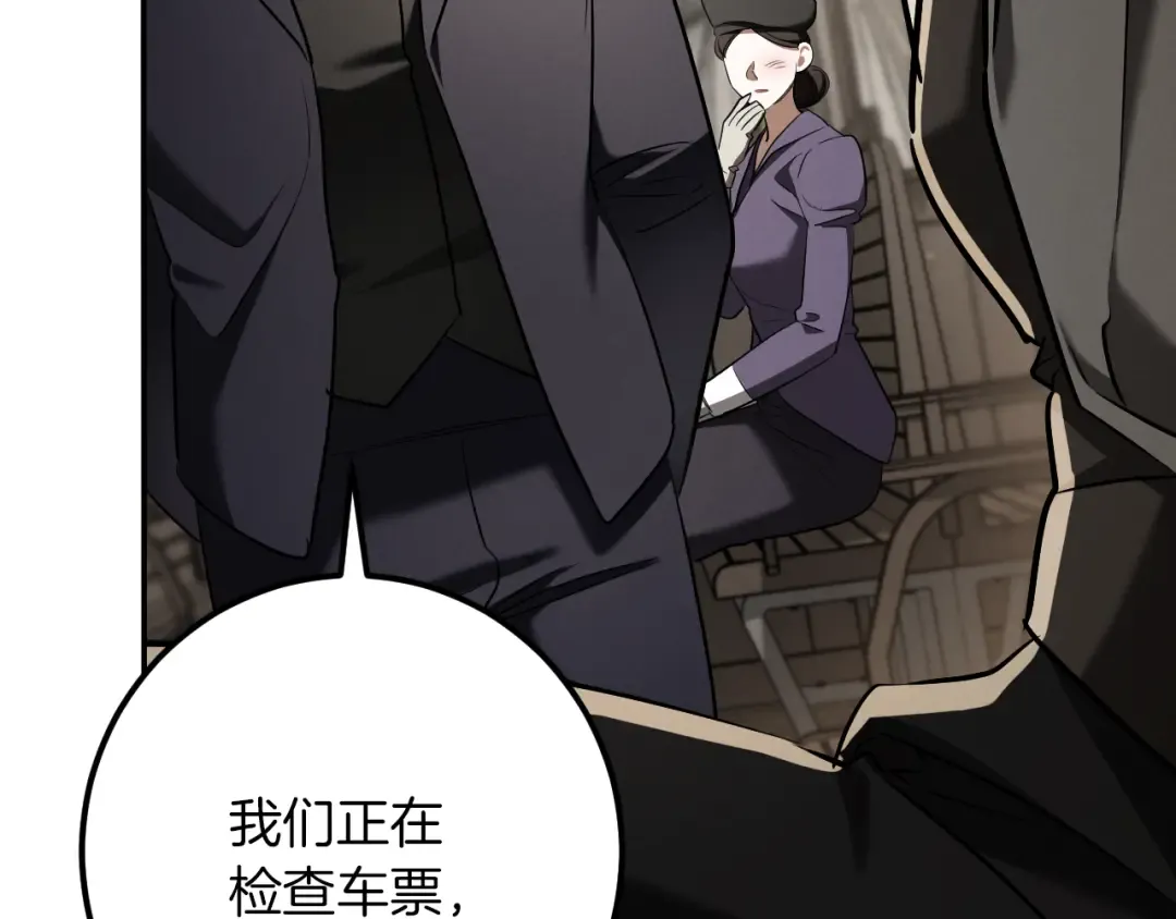 第38话 壁橱里的怪物 第119页