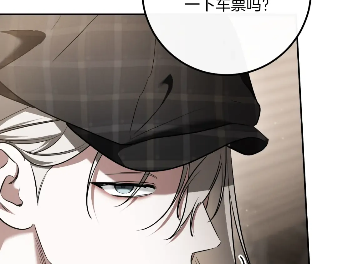 第38话 壁橱里的怪物 第121页