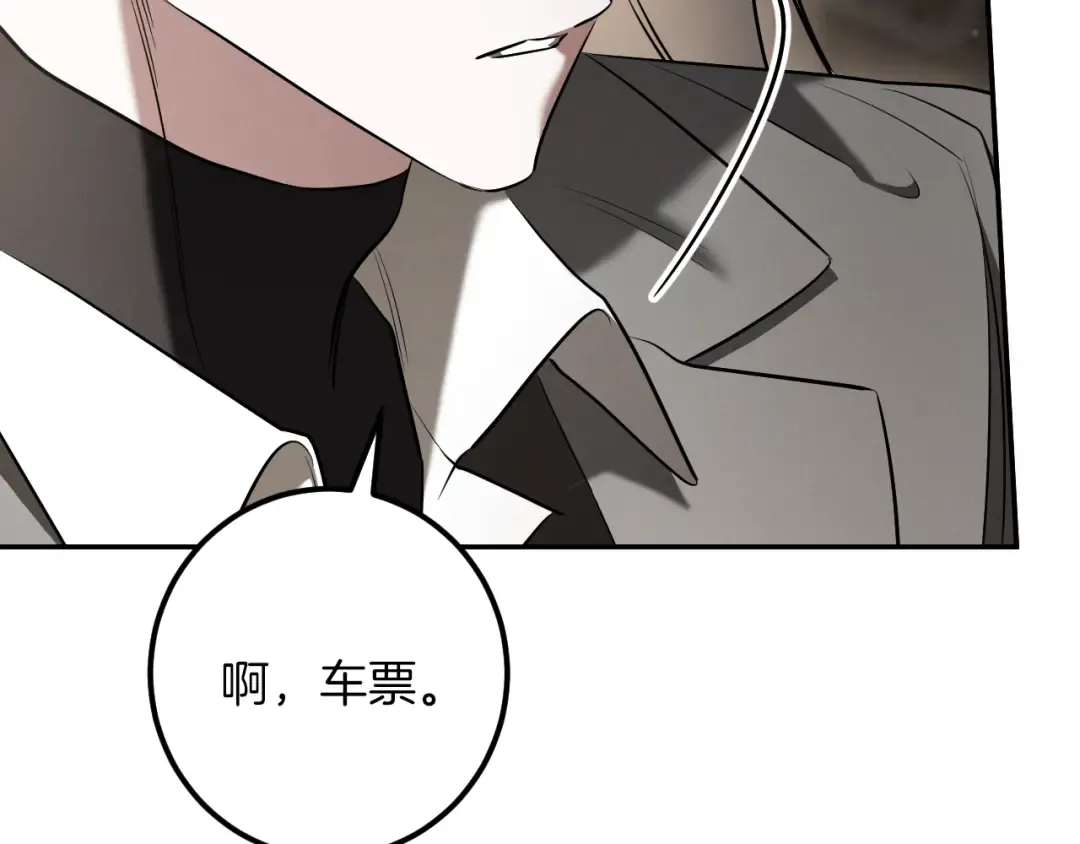 第38话 壁橱里的怪物 第122页