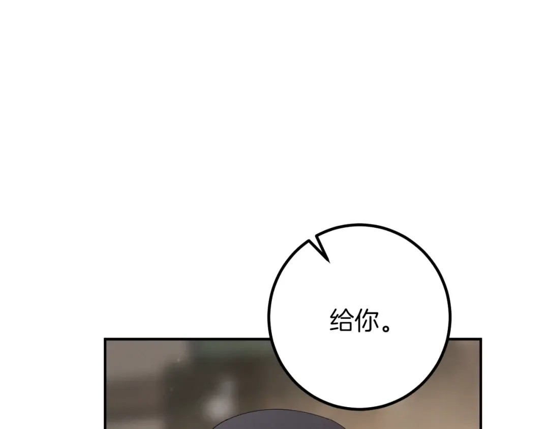 第38话 壁橱里的怪物 第124页