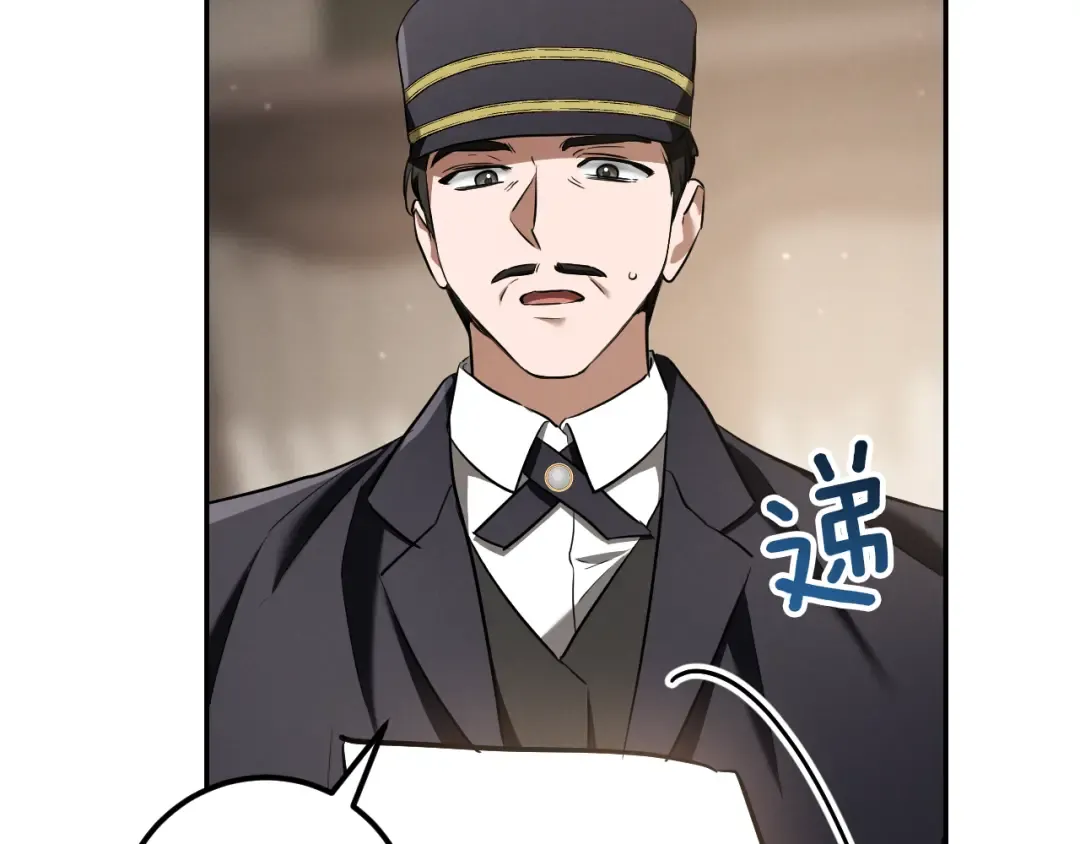 第38话 壁橱里的怪物 第125页