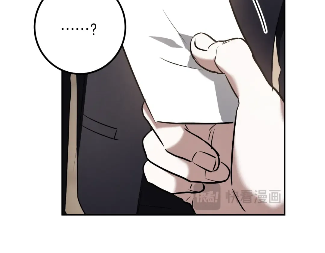 第38话 壁橱里的怪物 第126页