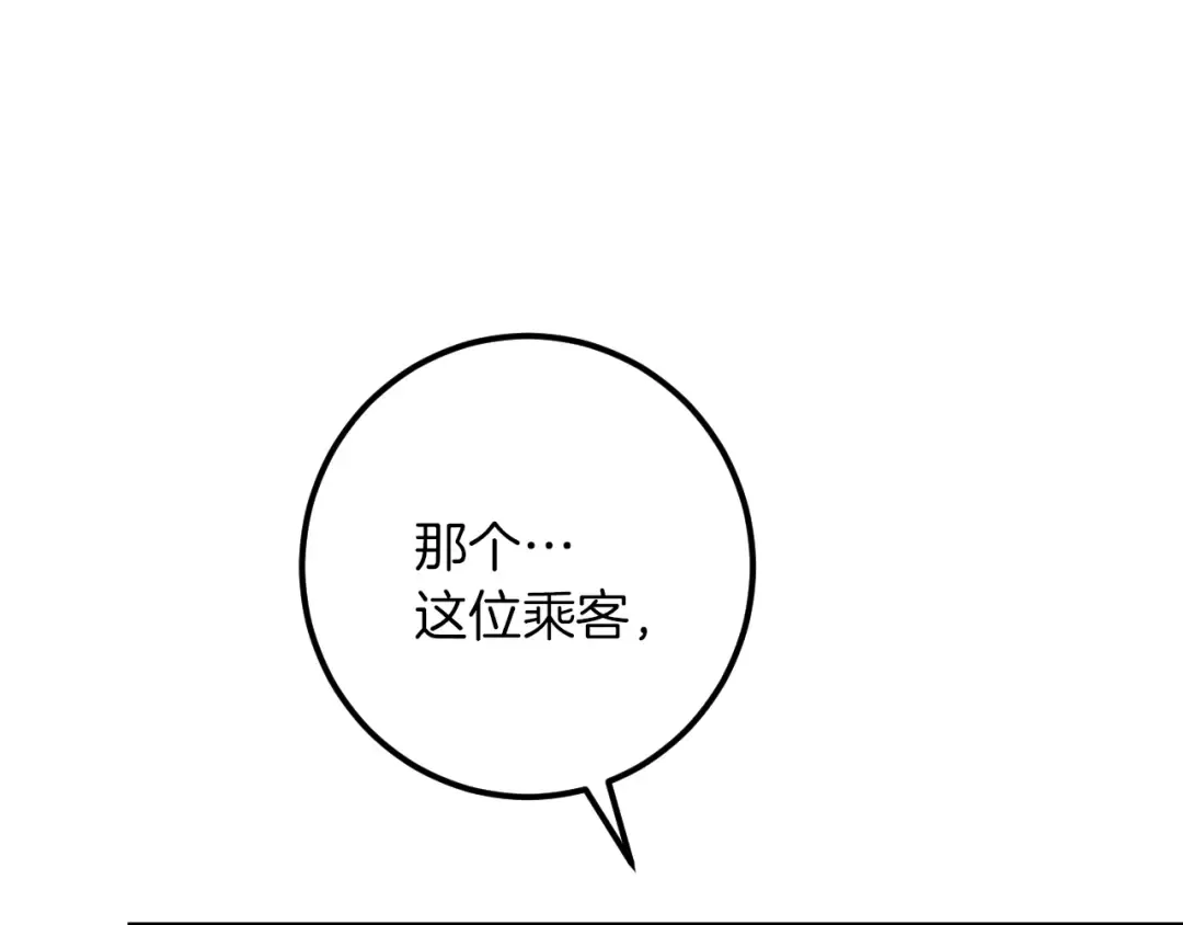 第38话 壁橱里的怪物 第127页