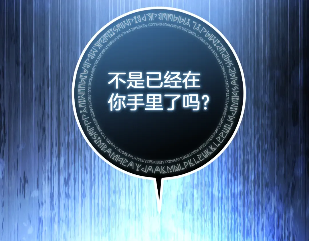 第38话 壁橱里的怪物 第137页