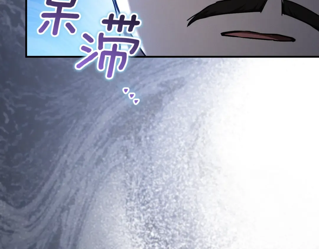 第38话 壁橱里的怪物 第143页