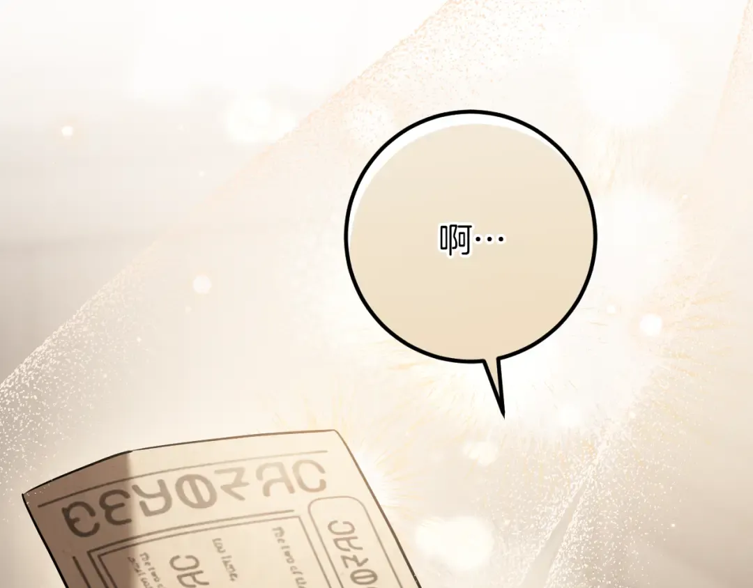 第38话 壁橱里的怪物 第148页