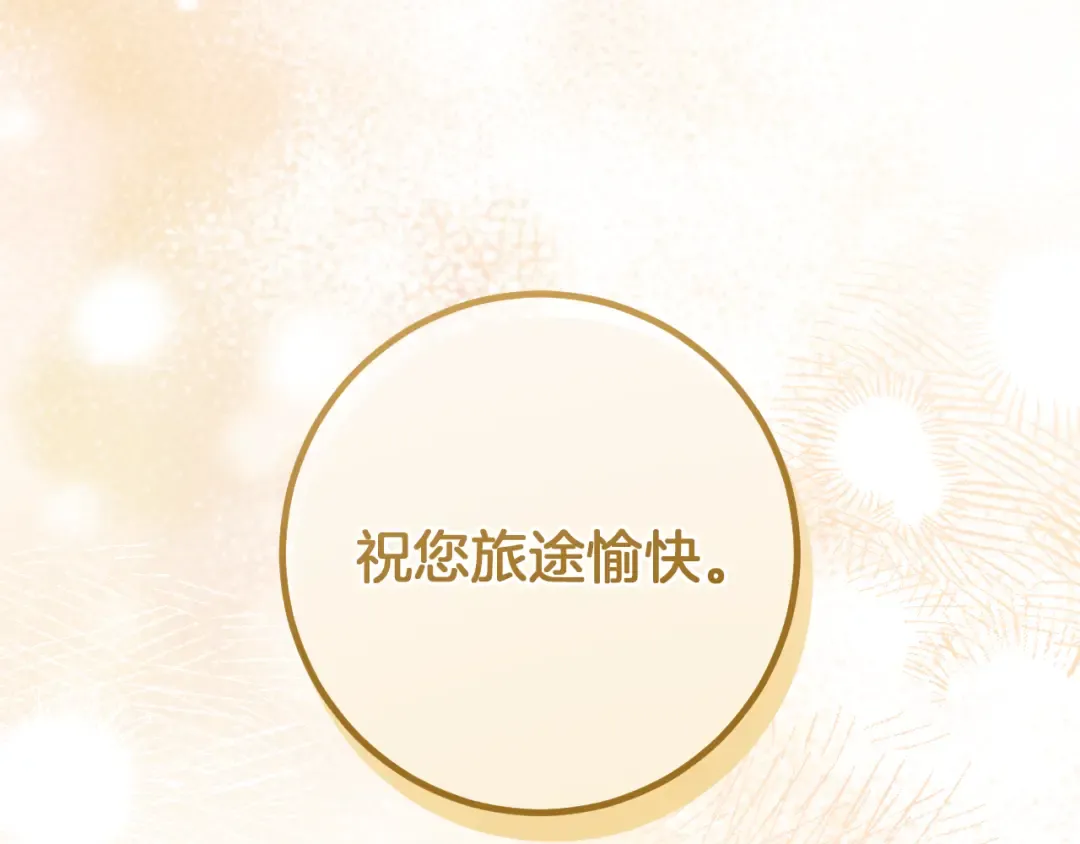 第38话 壁橱里的怪物 第154页