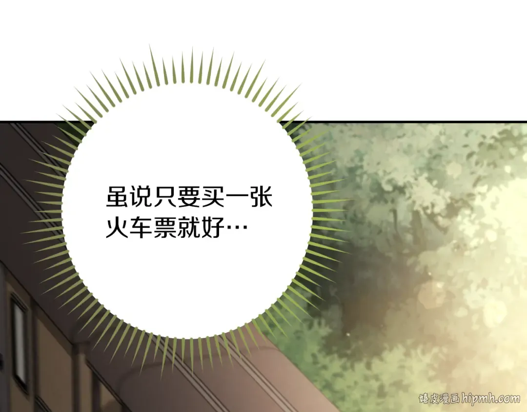 第38话 壁橱里的怪物 第160页