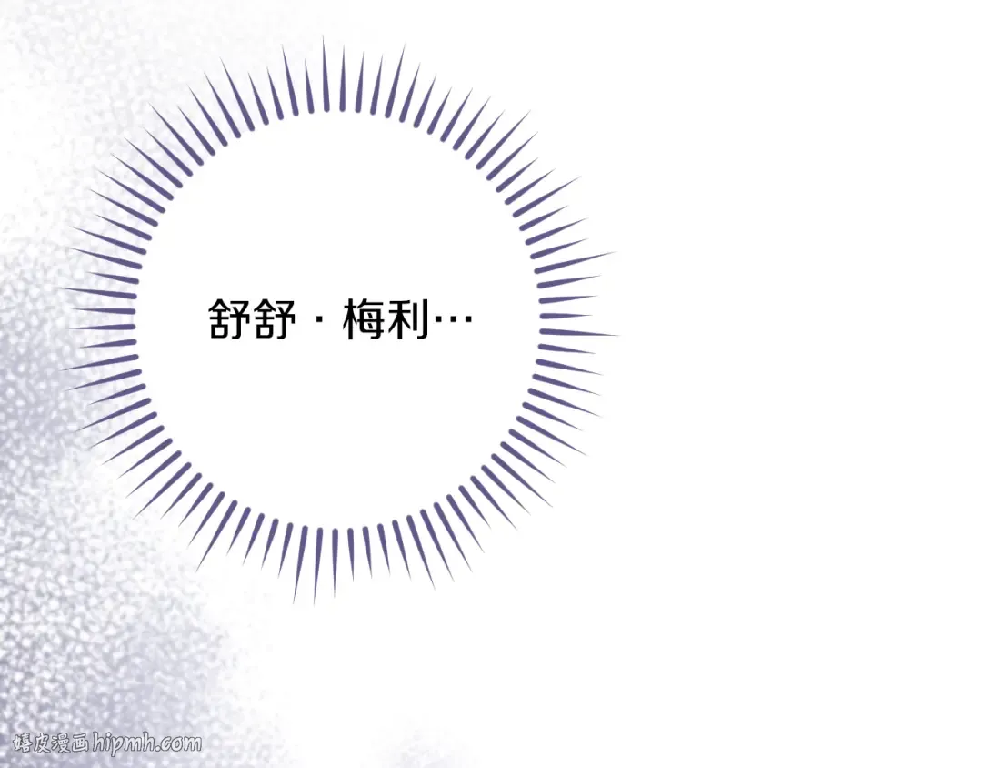 第38话 壁橱里的怪物 第168页