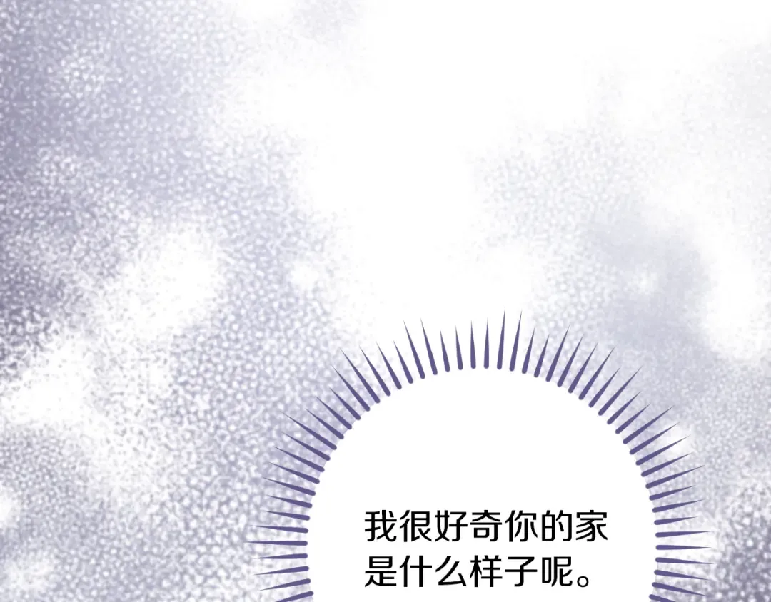 第38话 壁橱里的怪物 第169页
