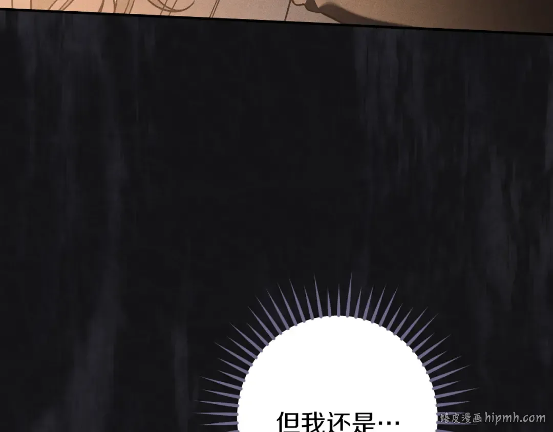 第38话 壁橱里的怪物 第176页