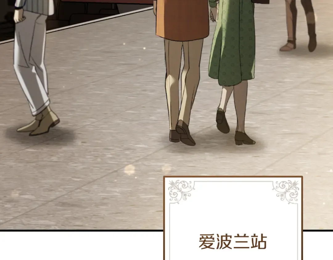 第38话 壁橱里的怪物 第195页
