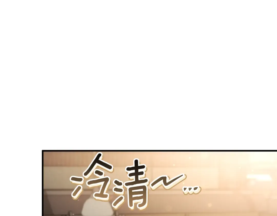 第38话 壁橱里的怪物 第199页