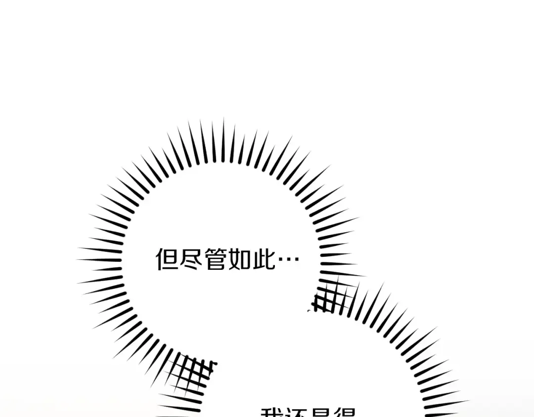 第38话 壁橱里的怪物 第204页