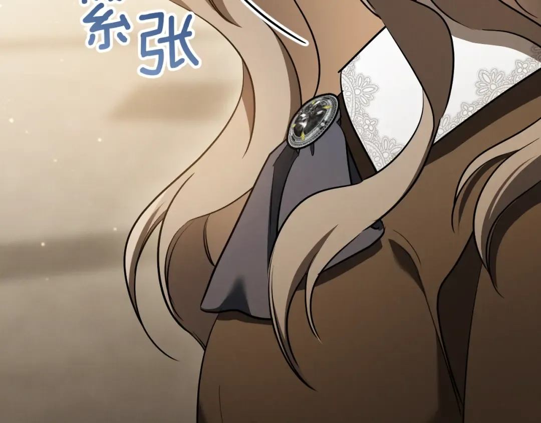 第38话 壁橱里的怪物 第207页