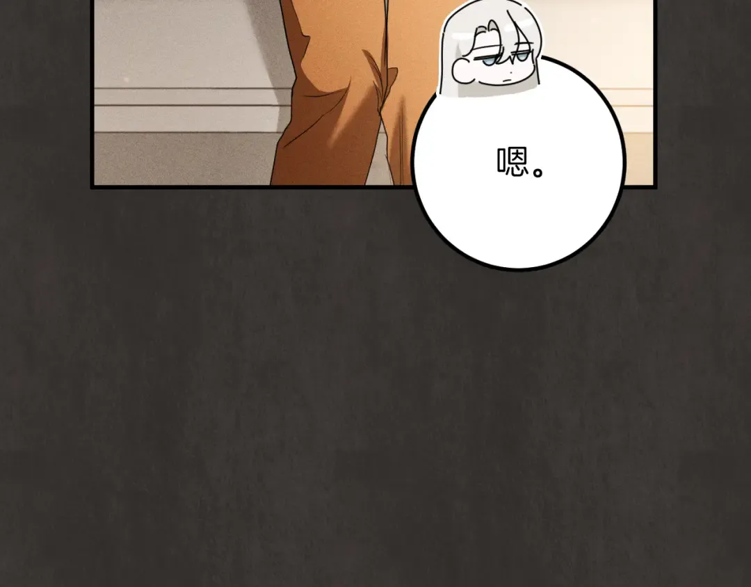 第38话 壁橱里的怪物 第219页