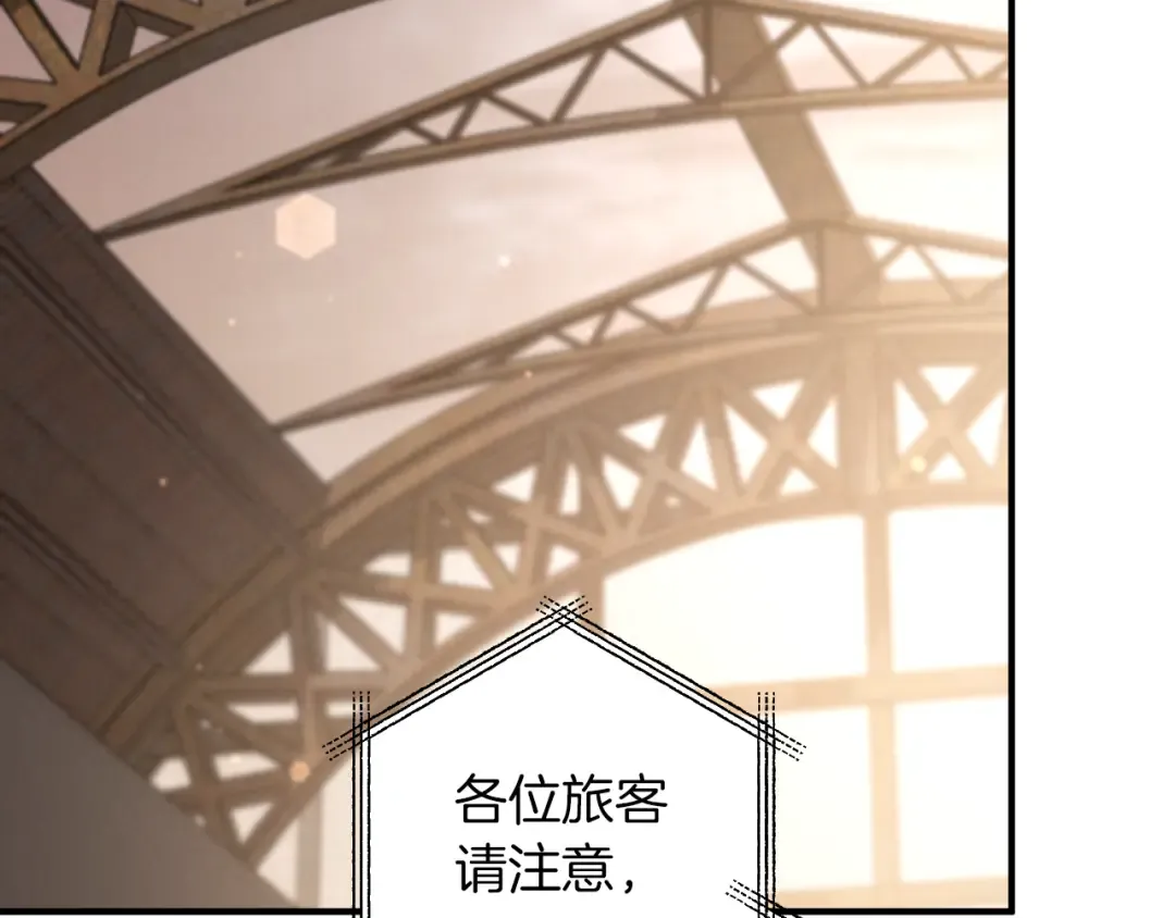 第38话 壁橱里的怪物 第233页