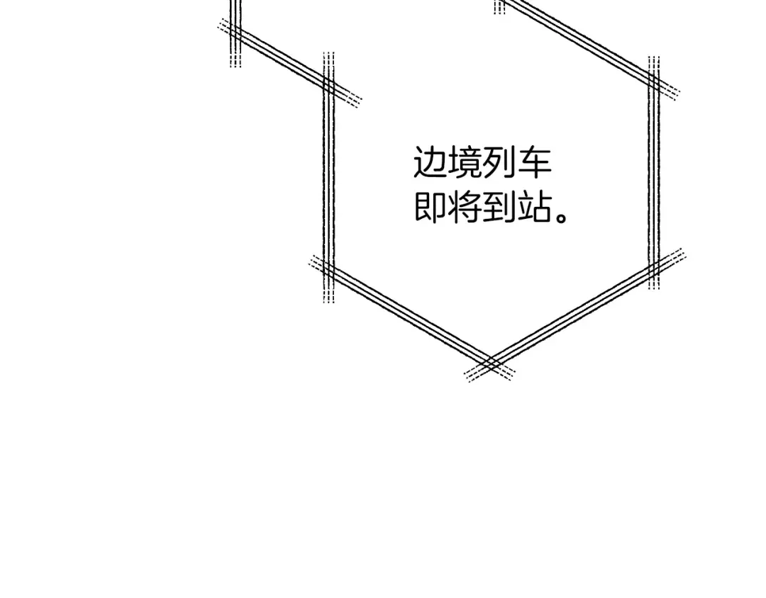第38话 壁橱里的怪物 第234页