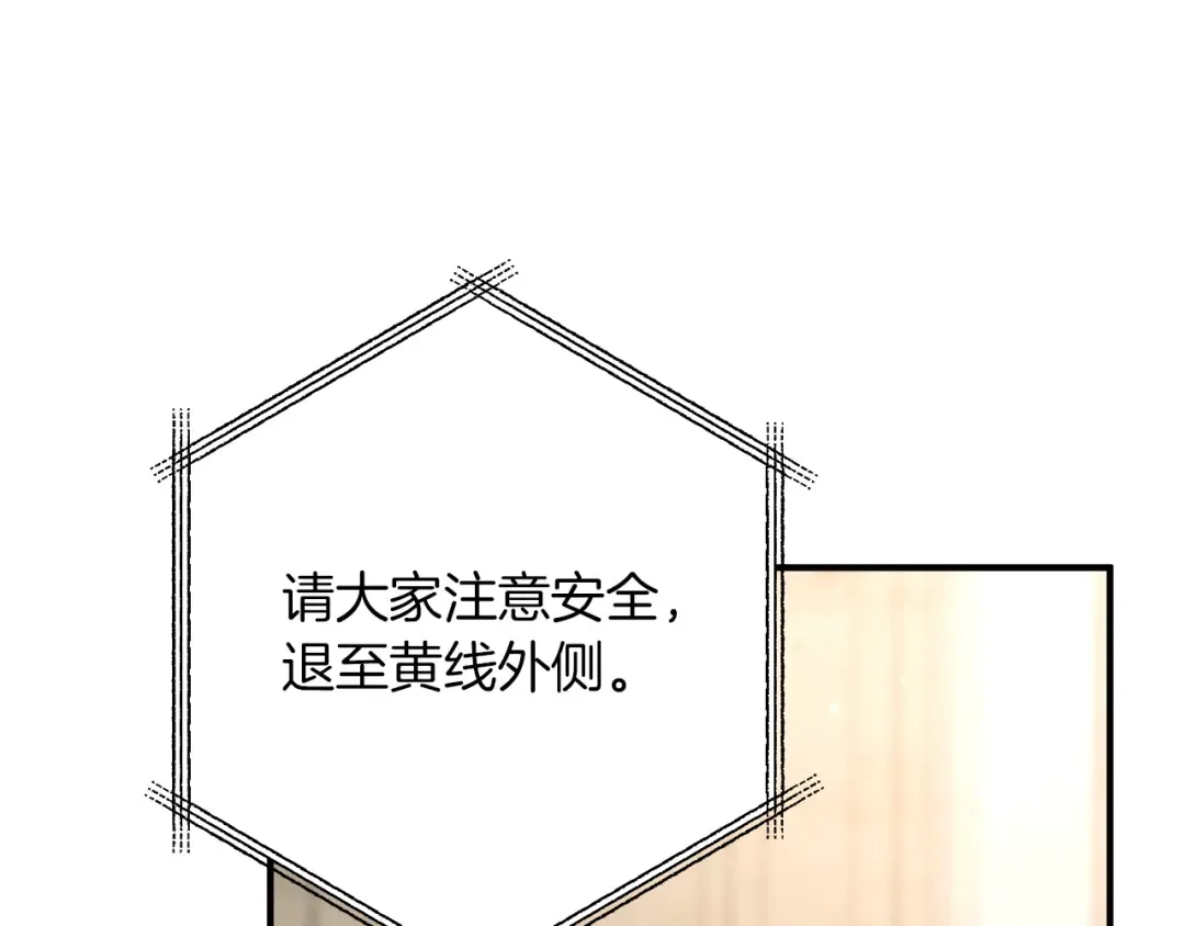 第38话 壁橱里的怪物 第235页