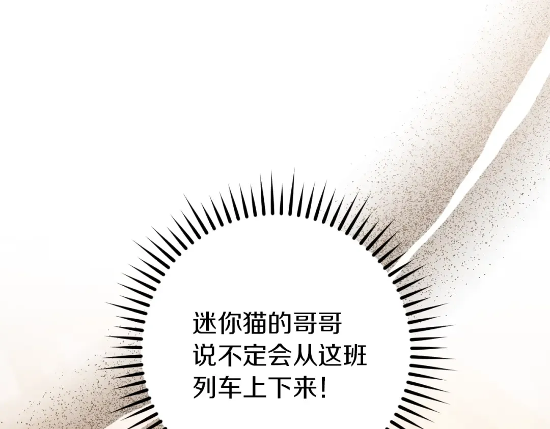 第38话 壁橱里的怪物 第238页