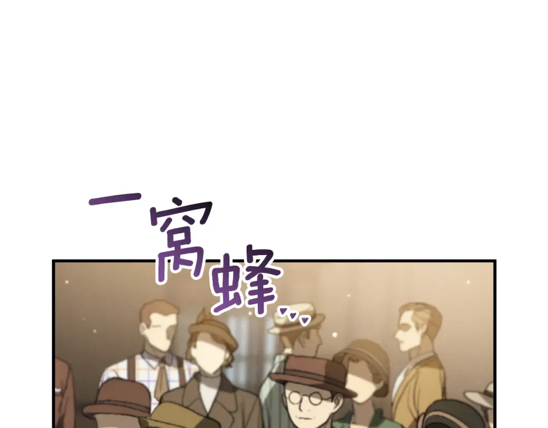 第38话 壁橱里的怪物 第245页